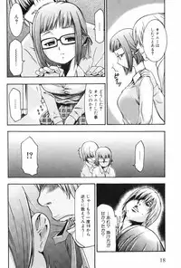 [Kouzuki Rio] Saiminjutsu de Mesu Dorei wo Teni Ireru Houhou