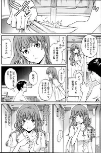 COMIC Kairakuten BEAST 2014-08