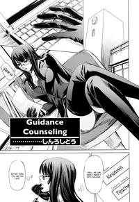 [Nakadera Akira] Onna Kyoushi no Renai Jijou ~ Watashi, Oshiego to Shichaimashita ~ (Ch. 2-4, 7-8) [English] [Chocolate]