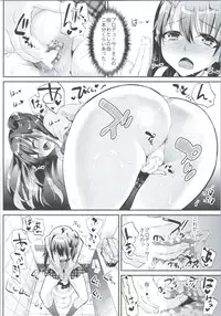 (COMIC1☆9) [Shimajiya (Shimaji)] sukide uzuite (THE iDOLM@STER CINDERELLA GIRLS)