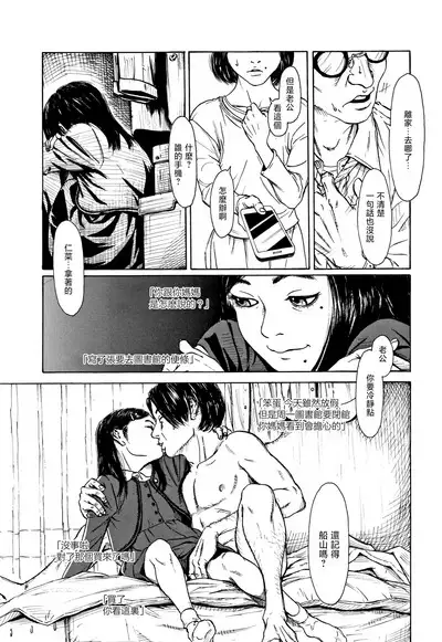 Zasikirou no Yurikago