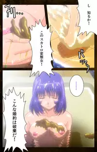 [Mink] [Full Color Seijin Han] Yakin Byoutou Karte.9 Complete Ban (Night Shift Nurses) [Digital]