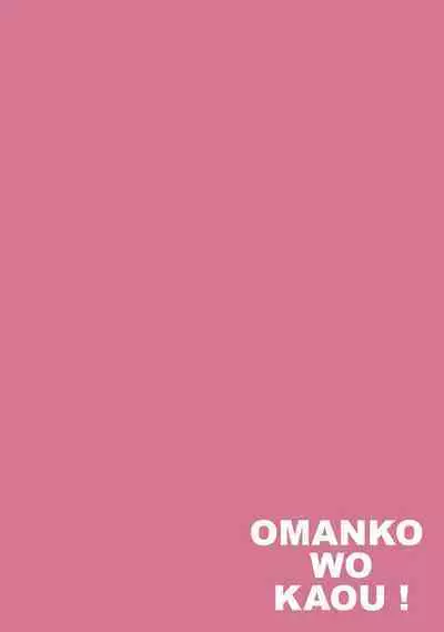 Omanko wo Kaou! Ch. 1
