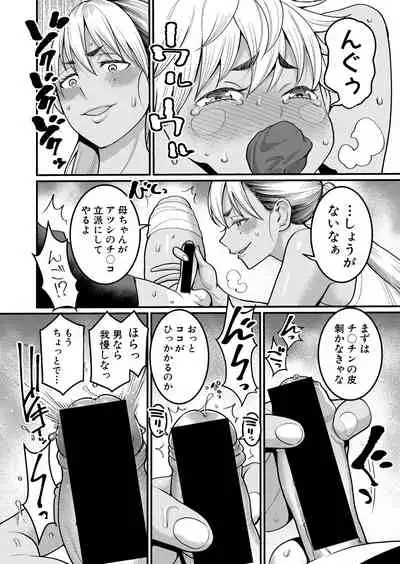 COMIC Shingeki 2021-08