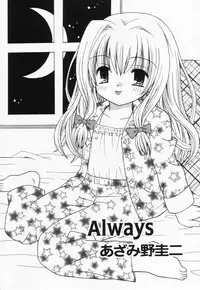 [Anthology] Loli Anal