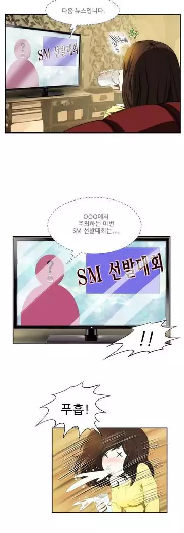 Dangerous Audition Ch.1-13