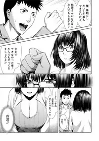 [Anthology] Paikano! Pururun Paimusu Paradise [Digital]