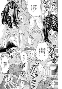 Angel Club 2014-04 [Digital]