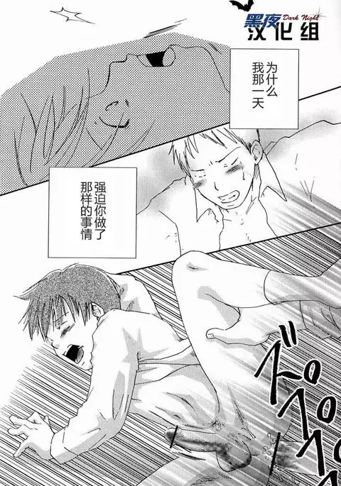 Kimi Kaguwashiku, Chiruran | 你就这样消失了