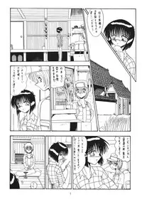 [MoonRevenge] ONI YURI SONO SAN