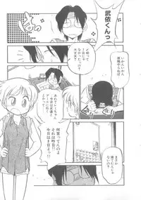 [Maka Fushigi] Oyako Donburi