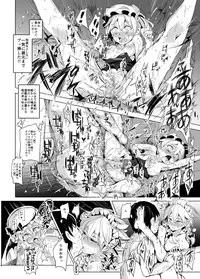 [Nyuu Koubou (Nyuu)] Oidemase!! Jiyuu Fuuzoku Gensoukyou 2-haku 3-kka no Tabi - Kou (Touhou Project) [Digital]