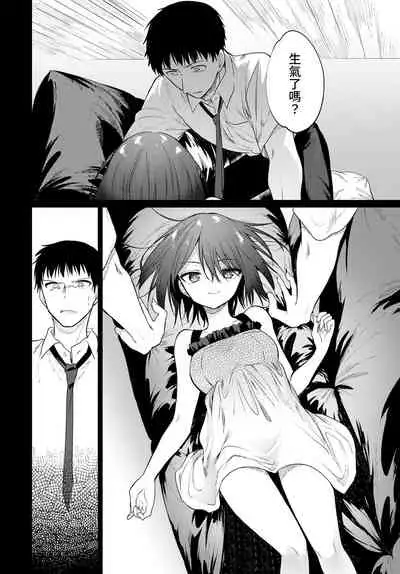 Nee, SENSE | 对吧、老师