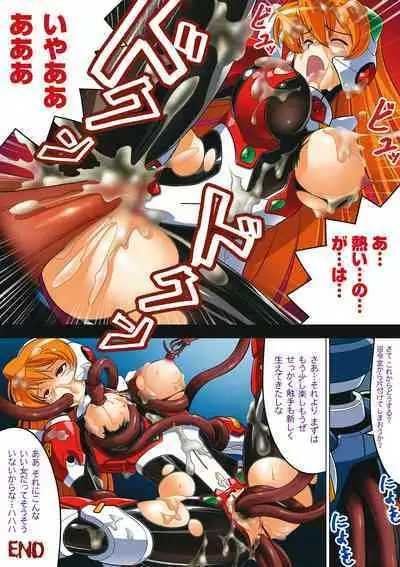 Ochita Tenshitachi no Zanei