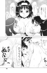 Comic Sigma Volume 5