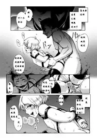 (Shota Scratch 17) [Shotaian (Aian)] Slave Boys [Chinese] [GIOGIO个人汉化]