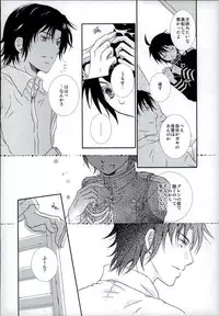 (C88) [Private Garden (Fujii Kouki)] Kare Gunpuku (Owari no Seraph)