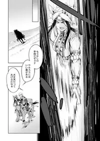 COMIC Reboot Vol. 03