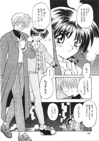 (C56) [PINKVISION (Tsuduki Masaki)] Flowers. (Various)