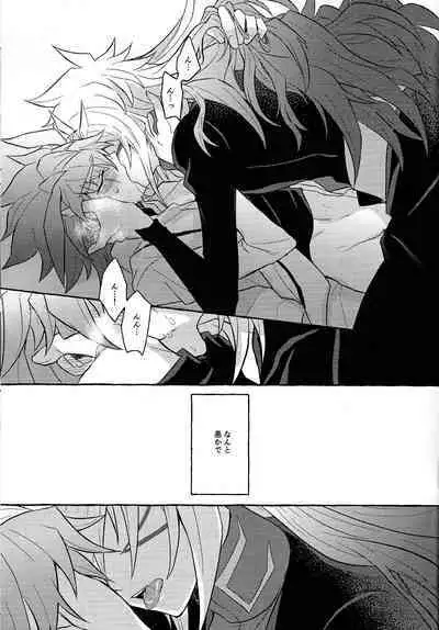 (Chou Ore no Turn 2024) [nerumanekin (Kurume)] Hon'no-teki gurabiteshon (Yu-Gi-Oh! GO RUSH!!!)