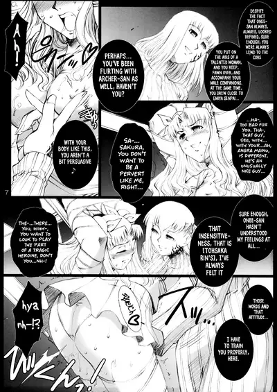 (SC33) [H.B (B-RIVER)] Red Degeneration DAY 1 (Fate/stay night) [English] [RookieDreams]