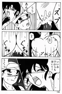 (C49) [Genkotsu Dan (Various)] Armitage The III Revised Edition ver.1.02 (Various)