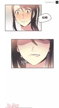 [﻿Chance, Kamang] Sports Girl ch.1-28[Chinese]
