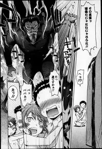 COMIC Ero-tama 2014-09 Vol. 4