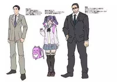 [Hawk Bit (Kouji)] JK-ka Refle 4 [Digital]