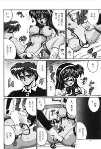 [Irotsuki Sakari] Dakara Suki Deite (Because, you love me so much you could die)