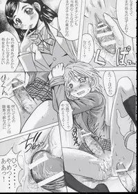 (CR35) [Bakunyu Fullnerson (Kokuryuugan)] Kuroi Taiyou Kage no Tsuki EPISODE 1: In order that all may love you - Black Sun and Shadow Moon (Futari wa Precure)