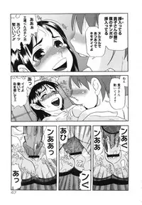 [Anthology] Muga Plus Tokushuu : Hardcore