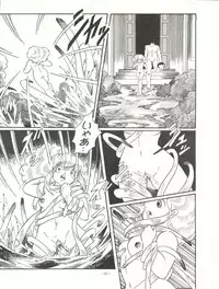 [Okachimentaiko Seisakushitsu (Various)] Okachimentaiko (Various)