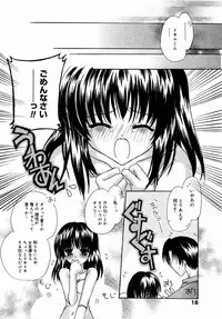 Manga Bangaichi 2005-07