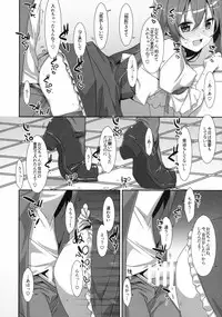 (C89) [TIES (Takei Ooki)] Watashi no, Onii-chan 2