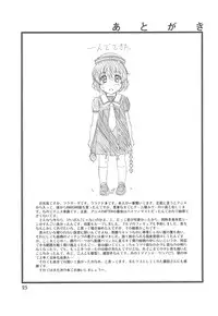 (COMIC1☆3) [Kensoh Ogawa (Fukudahda)] Fujibayashi Nado - Fujibayashi Twins After Story (Clannad)