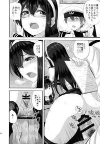 (C90) [Can Do Now! (Minarai Zouhyou)] Ooyodo-san to Shitsumushitsu de Hitomae Kossorix (Kantai Collection -KanColle-)