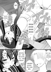 [Asanoya (Kittsu)] SHIZUMUSU II (Kantai Collection) [Chinese] [Digital]