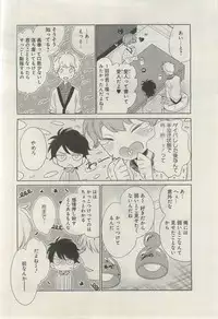 GATEAU 2015-03