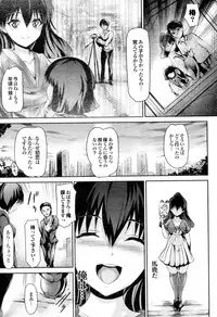 [Maruwa Tarou] Kitsune no Yomeiri (COMIC Purumelo 2012-02)