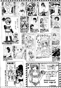 Manga Bangaichi 2007-04
