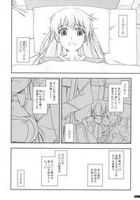 (ComiComi15) [ANGYADOW (Shikei)] Elie Ijiri 3 (The Legend of Heroes Zero no Kiseki)
