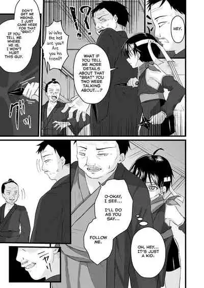 Ninja Shounen Choukyou Nikki