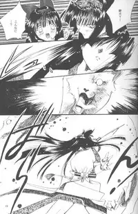 (C50) [Power Gradation (Nanase Aoi)] Dark Side (Samurai Spirits)