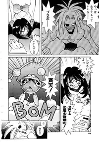 [Dowman Sayman] VAVA