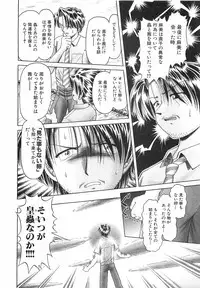 COMIC XO 2008-06 Vol.25