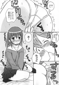 COMIC XO 2007-02 Vol. 9