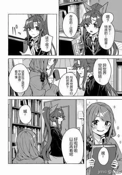 [ 三ンカンスキー 佐原玄清] SEX&迷宮！！~在我家地下出現了H次數=等級的迷宮！？~セックス&ダンジョン!!17~终章