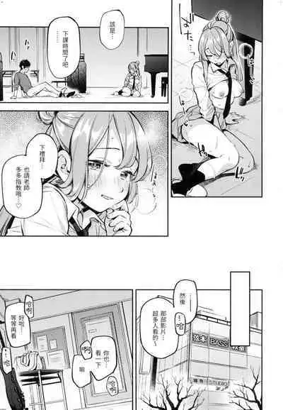 Gochisousama - That was delicious. | 謝謝招待