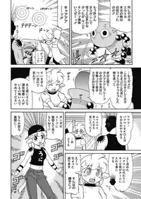 COMIC HOTMILK 2016-10 [Digital]